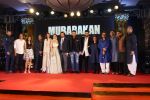 Arjun Kapoor, Anil Kapoor, Ileana D_Cruz, Athiya Shetty, Anees Bazmee, Rahul Dev at Sangeet Ceremony Of Film Mubarakan on 20th July 2017